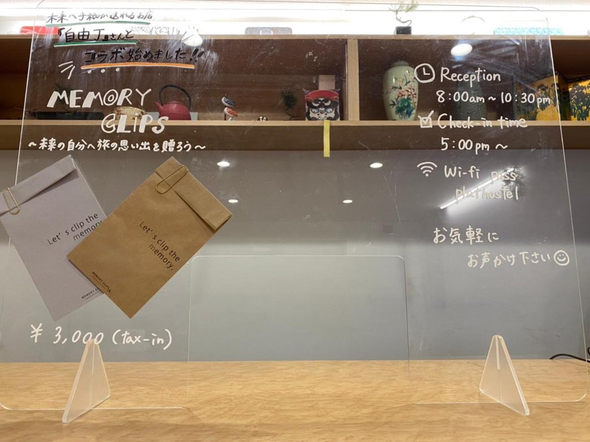 Plat Hostel Keikyu Haneda Home Tokyo Eksteriør bilde