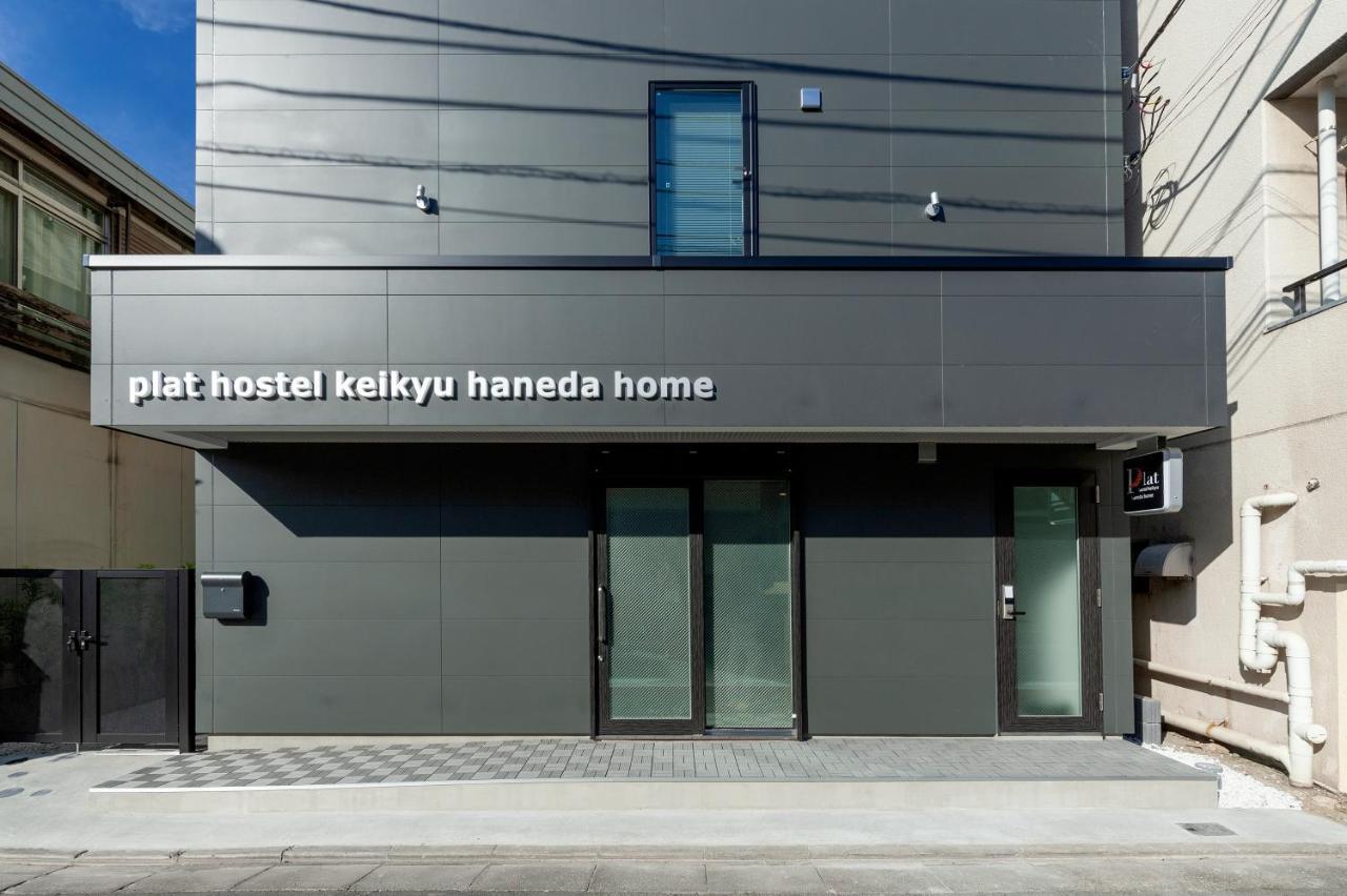 Plat Hostel Keikyu Haneda Home Tokyo Eksteriør bilde